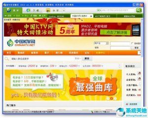 MTV下载精灵 V2021.4.1 官方版