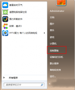 最简单通用的Windows 7升级Windows 10专业版方法