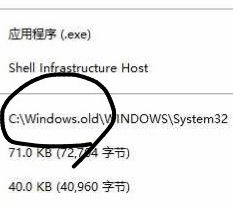 sihost是什么进程?sihost.exe Windows 10 占用cpu 的解决方案!