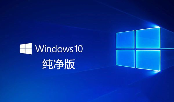 爱纯净 ghost Windows 10 32位22H2专业版 v2023.04