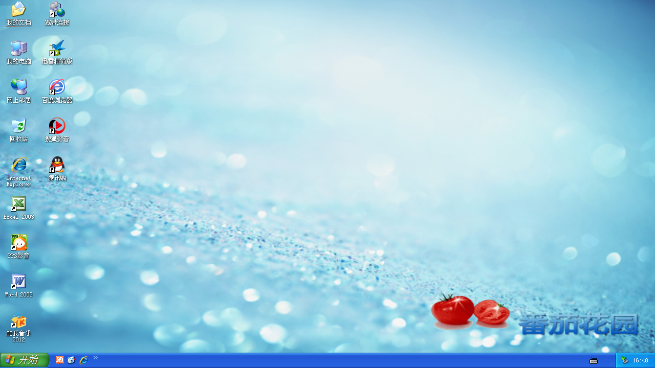 番茄花园 Ghost XP SP3 五一纪念装机版