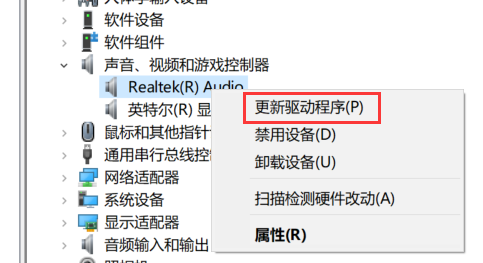 Windows 10麦克风加大拉不动如何解决？Windows 10麦克风加大拉不动解决方案