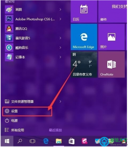 Windows 10专业版下自概念窗口颜色的方法