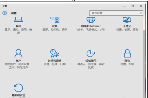 Windows 10专业版怎么样返回Windows7系统？