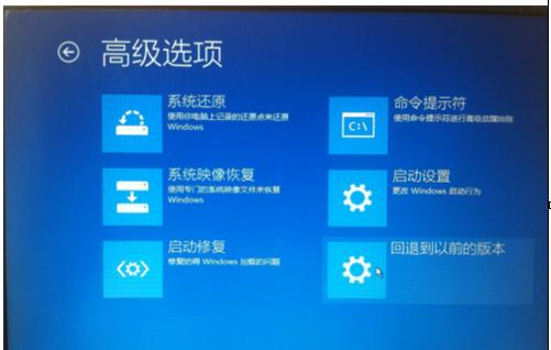 Windows 10专业版怎么样返回Windows7系统？