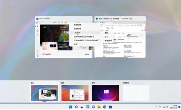 Windows 11多桌面有哪些用？Windows 11多桌面用法