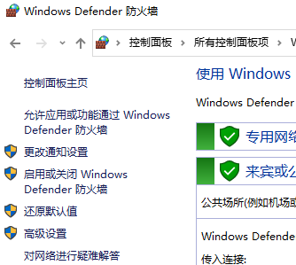 Windows 7系统如何添加防火墙？Windows 7系统防火墙设置办法推荐