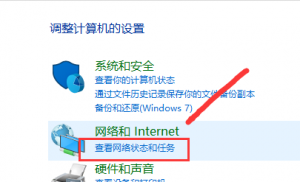 Windows 7系统如何添加防火墙？Windows 7系统防火墙设置办法推荐