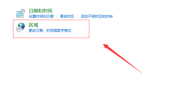 Windows 10出现了部分文字乱码如何解决？Windows 10出现了部分文字乱码解决方案