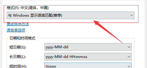Windows 10出现了部分文字乱码如何解决？Windows 10出现了部分文字乱码解决方案