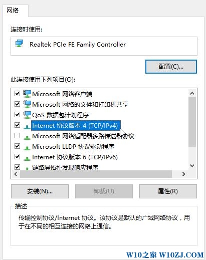 Windows 10系统出现0xc0ea000a错误没办法激活你的windows 副本