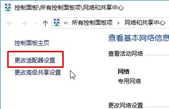 Windows 10系统出现0xc0ea000a错误没办法激活你的windows 副本