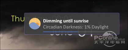 怎么样设置强大的Win10夜灯模式？
