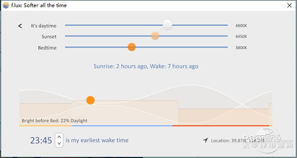 怎么样设置强大的Win10夜灯模式？