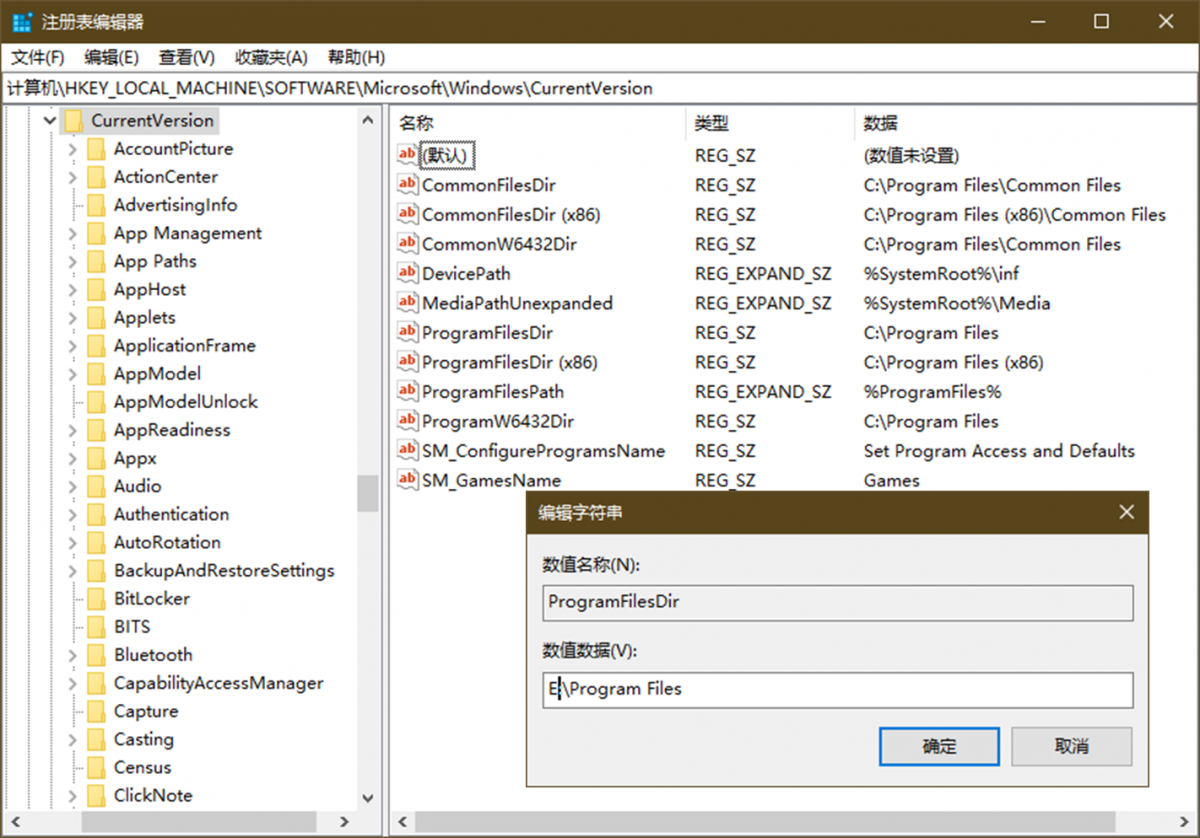 Windows 11如何更改储存地方？Windows 11修改文件默认保存地方的办法