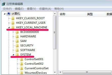 Windows 7系统自动开启了开机自检如何关闭教学
