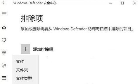 Windows 10打开文件假死没响应如何解决？打开文件假死没响应解决方案
