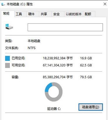 Windows 10打开文件假死没响应如何解决？打开文件假死没响应解决方案