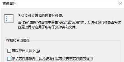 Windows 10打开文件假死没响应如何解决？打开文件假死没响应解决方案