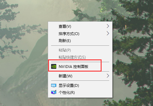Windows 10纯净版64位下各显卡双屏输出界面的方法