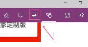 Windows 11如何滚动截长图？Windows 11滚动截屏的办法