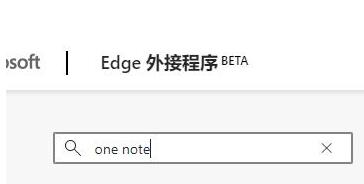 Windows 11如何滚动截长图？Windows 11滚动截屏的办法