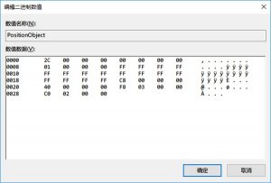 Windows 10专业版下怎么样设置UWP应用窗口大小和地方