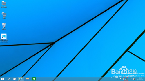 Windows 10专业版下联网受限的解决方法