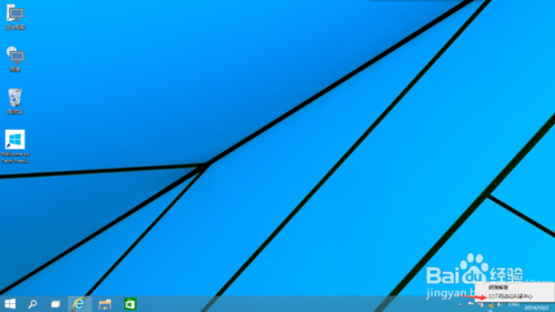 Windows 10专业版下联网受限的解决方法