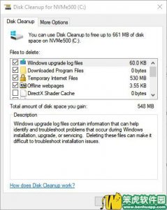 按期Windows 10磁盘清理清单-Windows 10系统下载
